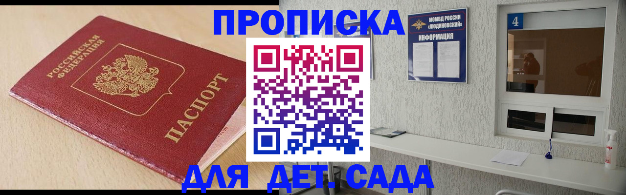 временная регистрация госуслуги в Арсеньеве